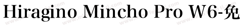 Hiragino Mincho Pro W6字体转换